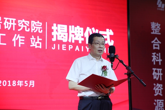 董黎明致辞08_副本.jpg
