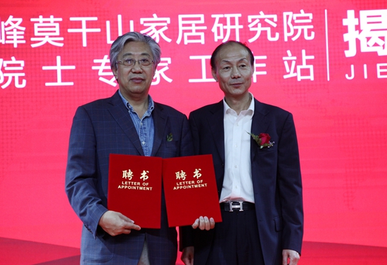 颁发聘书93_副本.jpg