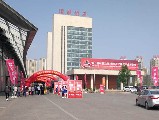1、博览会外景772293519750108943_副本.jpg