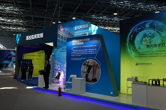 图片2：2018年全国大众创业万众创新活动周北京会场主题展内景.JPG
