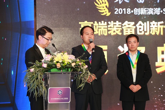 金奖2.JPG