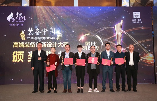 组织奖2.JPG
