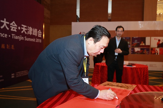 曹立志题词.JPG