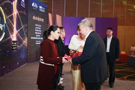 组织奖1.JPG