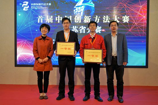 4、江苏省科协党组成员、副主席冯少东（右一）和扬州市科协主席王友芳（左一）为一等奖获得团队代表颁奖.JPG