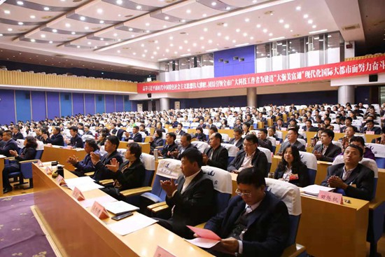 会议现场2.jpg