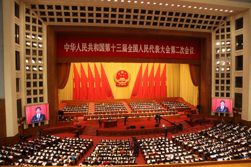 全体会议.jpg