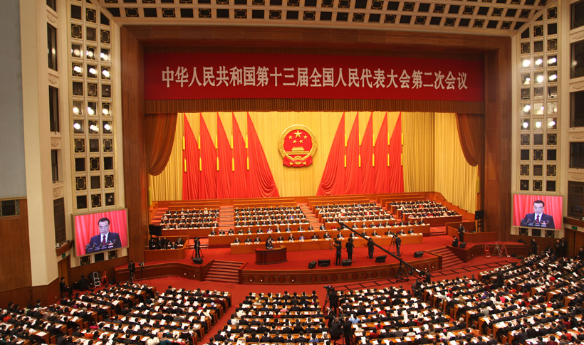 人大二次会议_副本.jpg 人大二次会议_副本.jpg