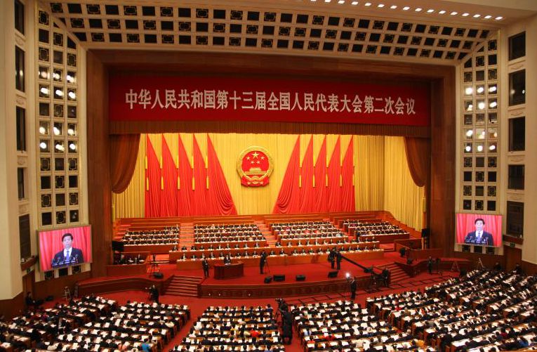 全体会议.jpg
