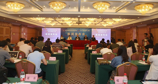 2019创交会 019.JPG