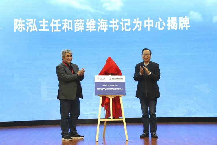 陈鸿与薛维海.jpg