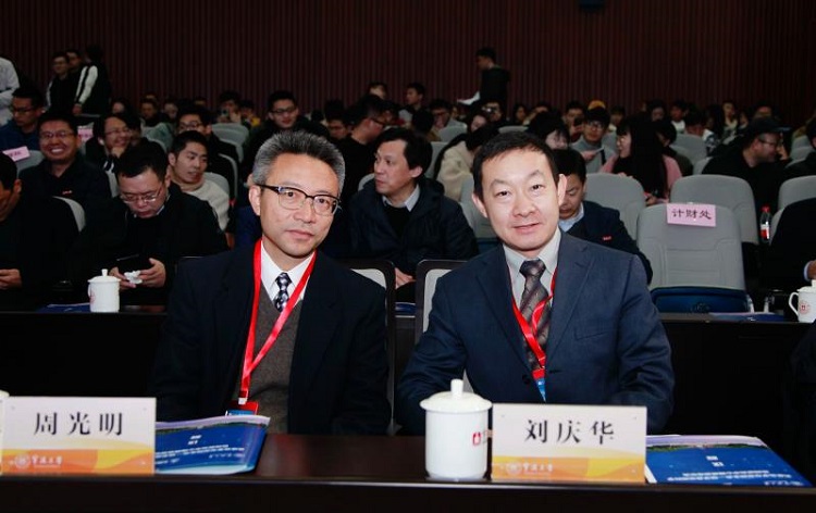 刘庆华与周光明出席会议.jpg