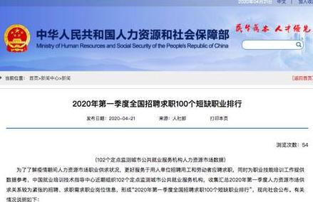 微信截图_20200422112653.jpg