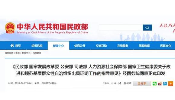 微信截图_20200428143146.jpg
