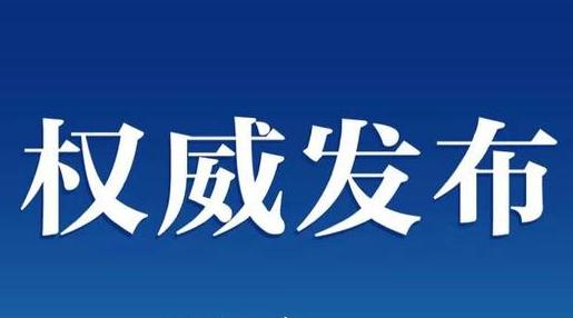 微信截图_20200429160547.jpg