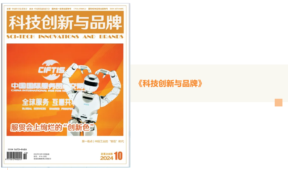 屏幕截图 2024-11-20 164116.png