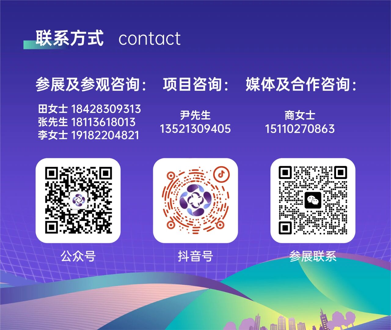 微信图片_2025-09-23_104134_373.jpg 微信图片_2025-09-23_104134_373.jpg