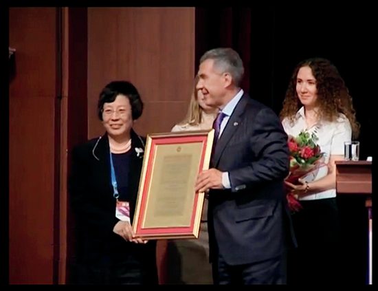 赵玉芬荣获国际阿布佐夫奖,在2016年ICPC会议上领奖.jpg 赵玉芬荣获国际阿布佐夫奖,在2016年ICPC会议上领奖.jpg