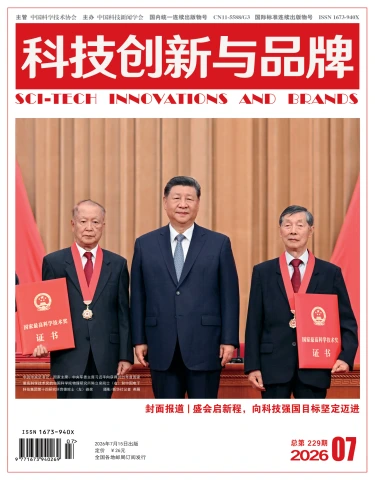 2026年第5期